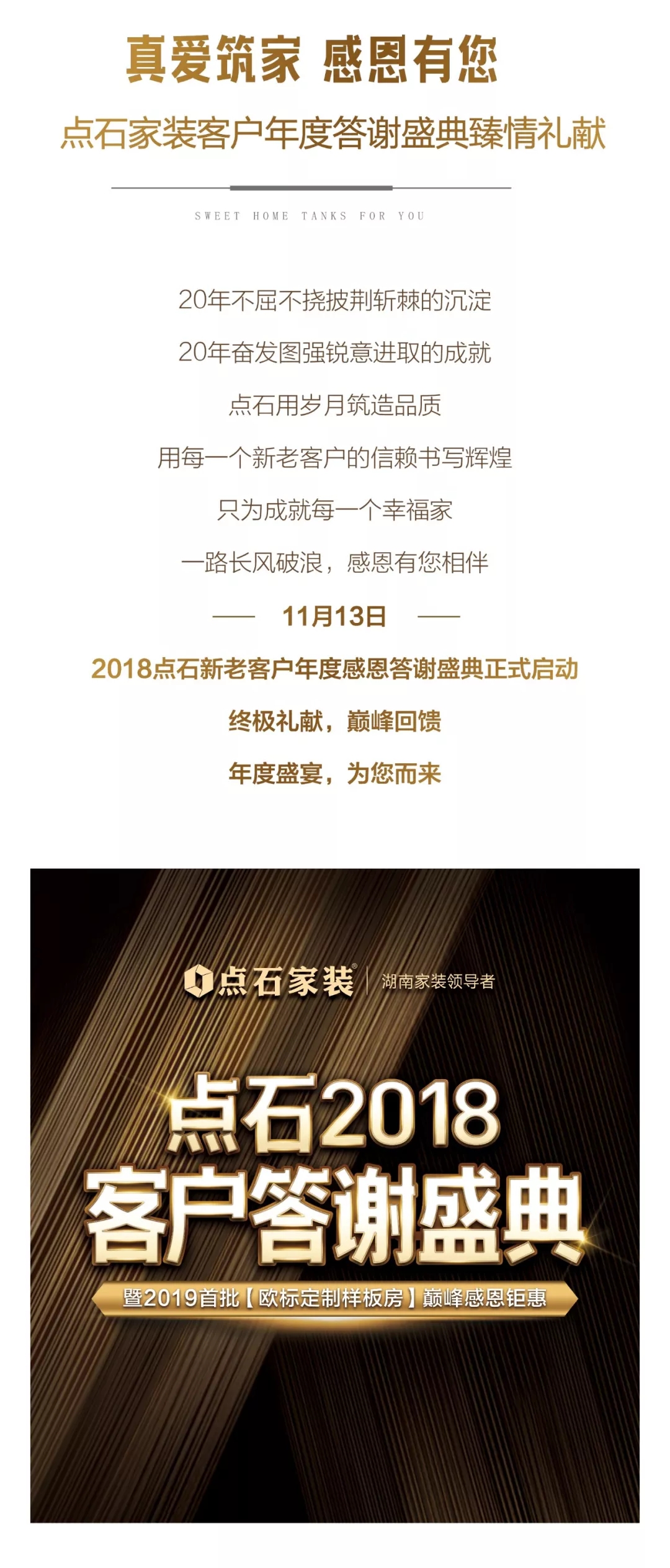 &#31435;&#21338;