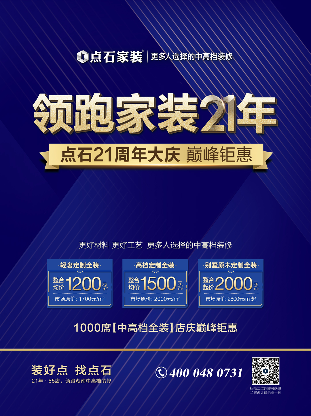 &#31435;&#21338;