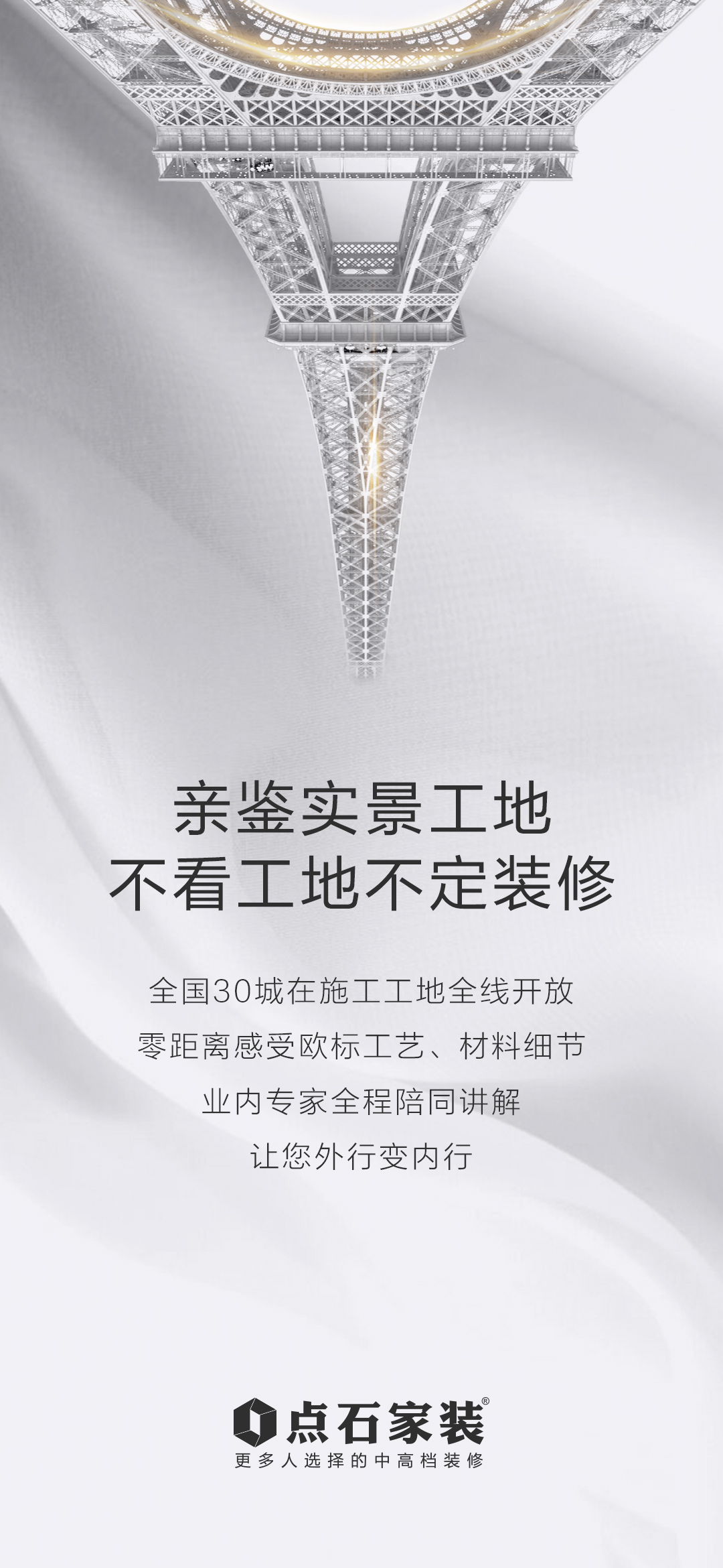 &#31435;&#21338;