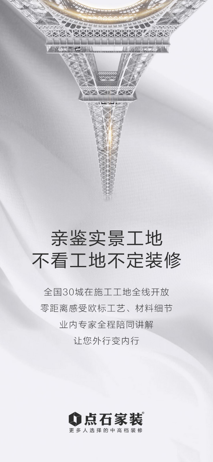 &#31435;&#21338;