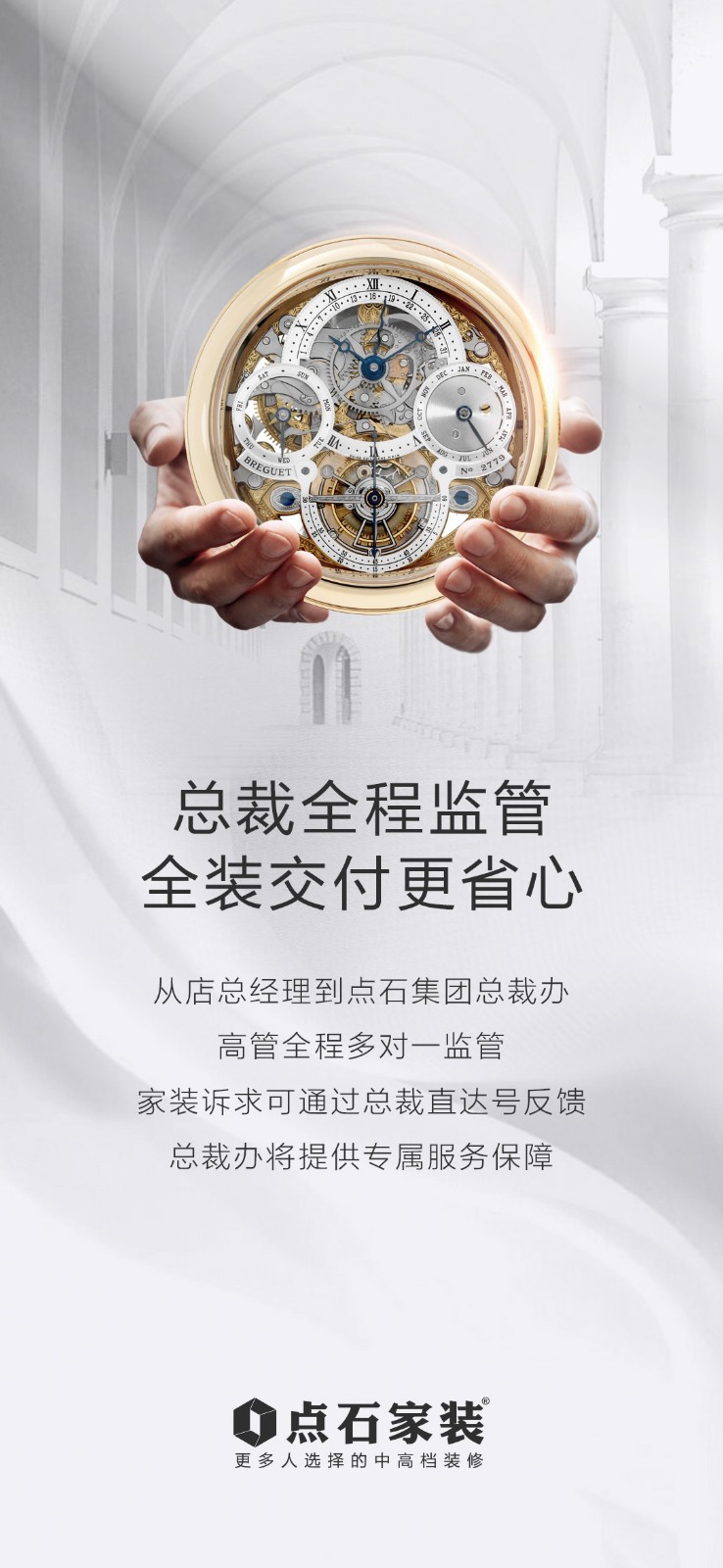 &#31435;&#21338;