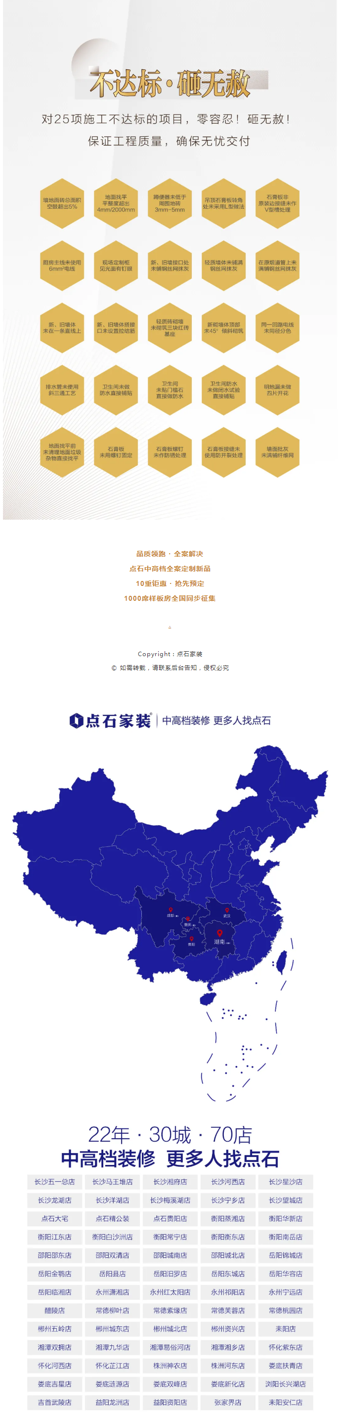 &#31435;&#21338;