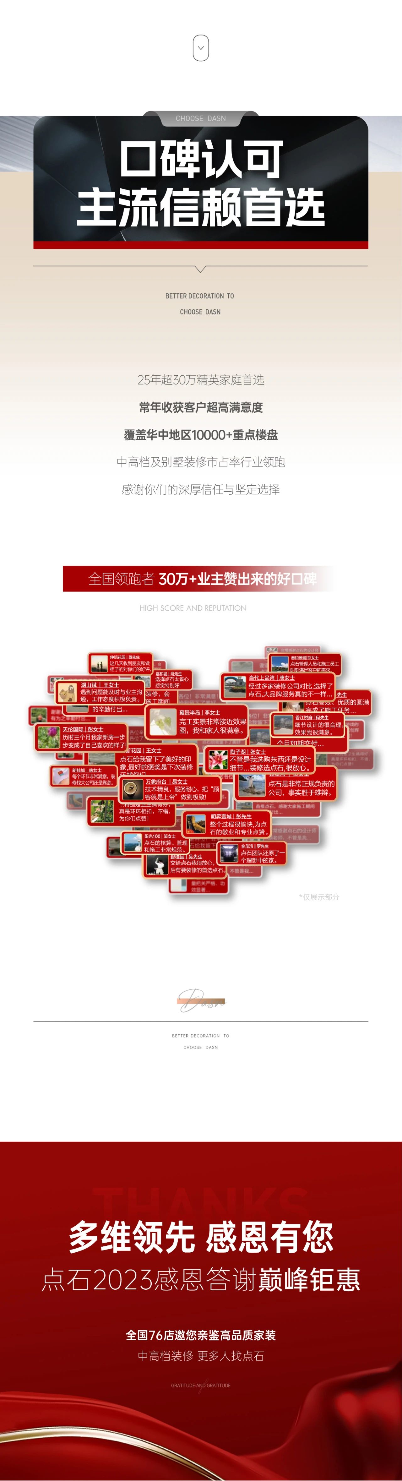 &#31435;&#21338;