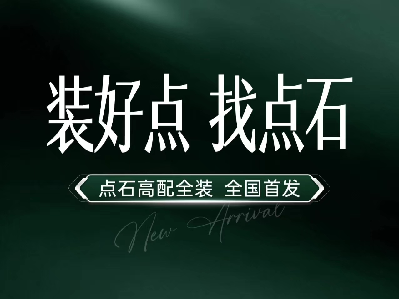 &#31435;&#21338;