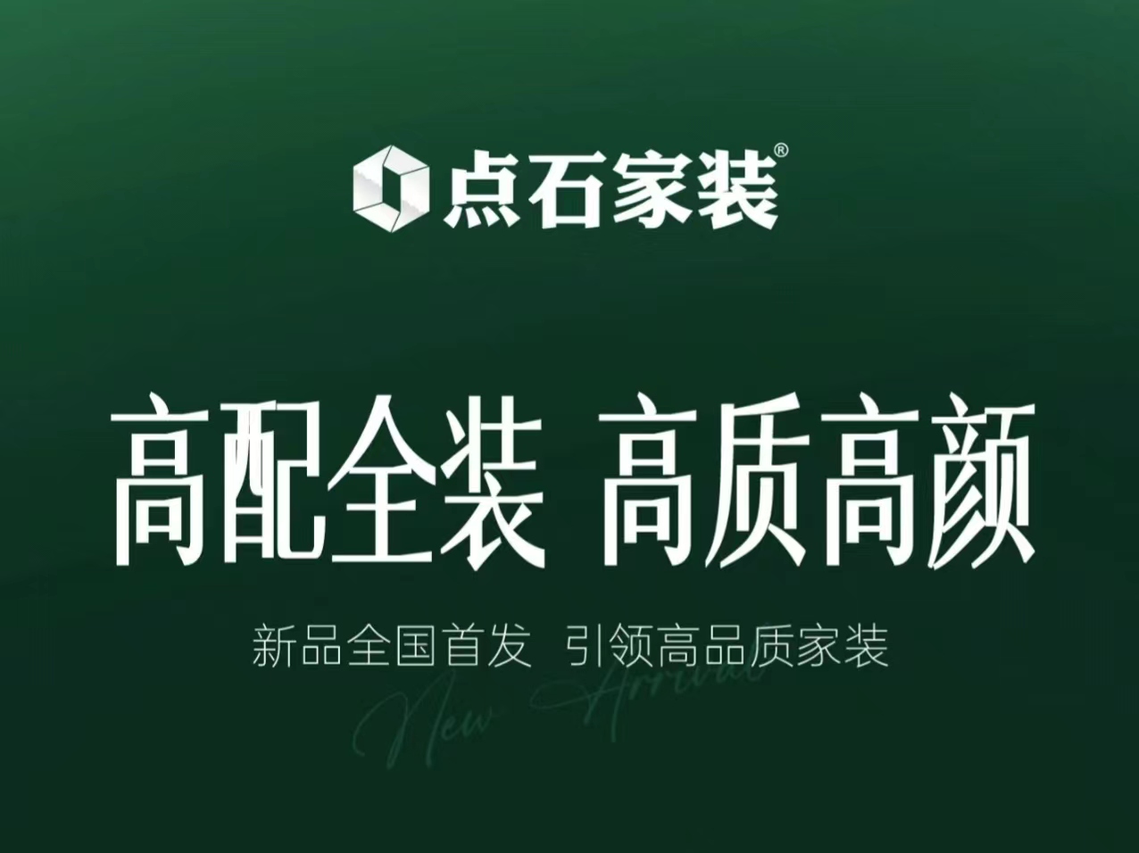 &#31435;&#21338;