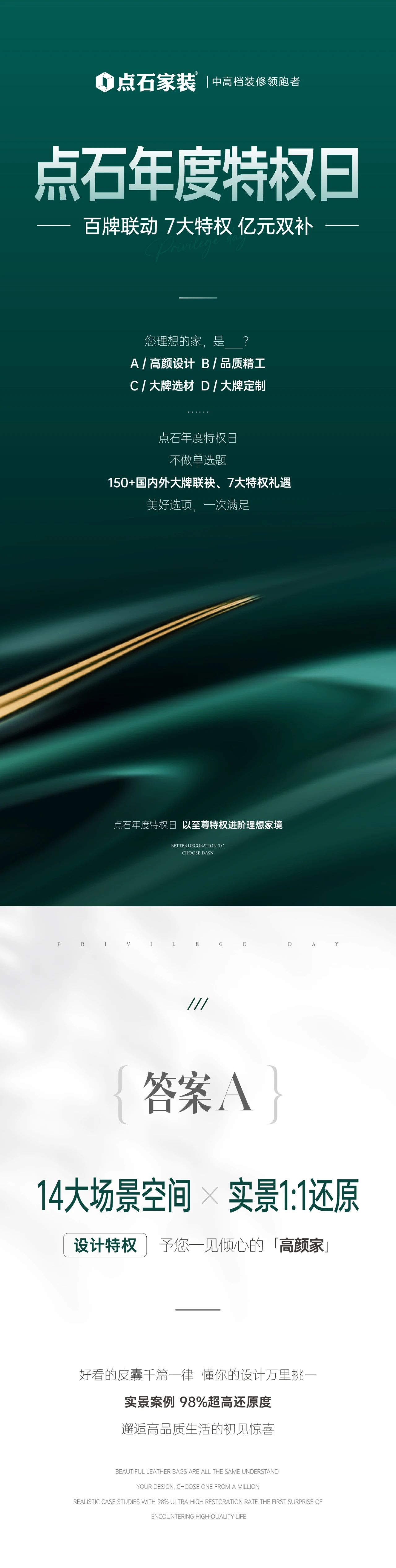 &#31435;&#21338;